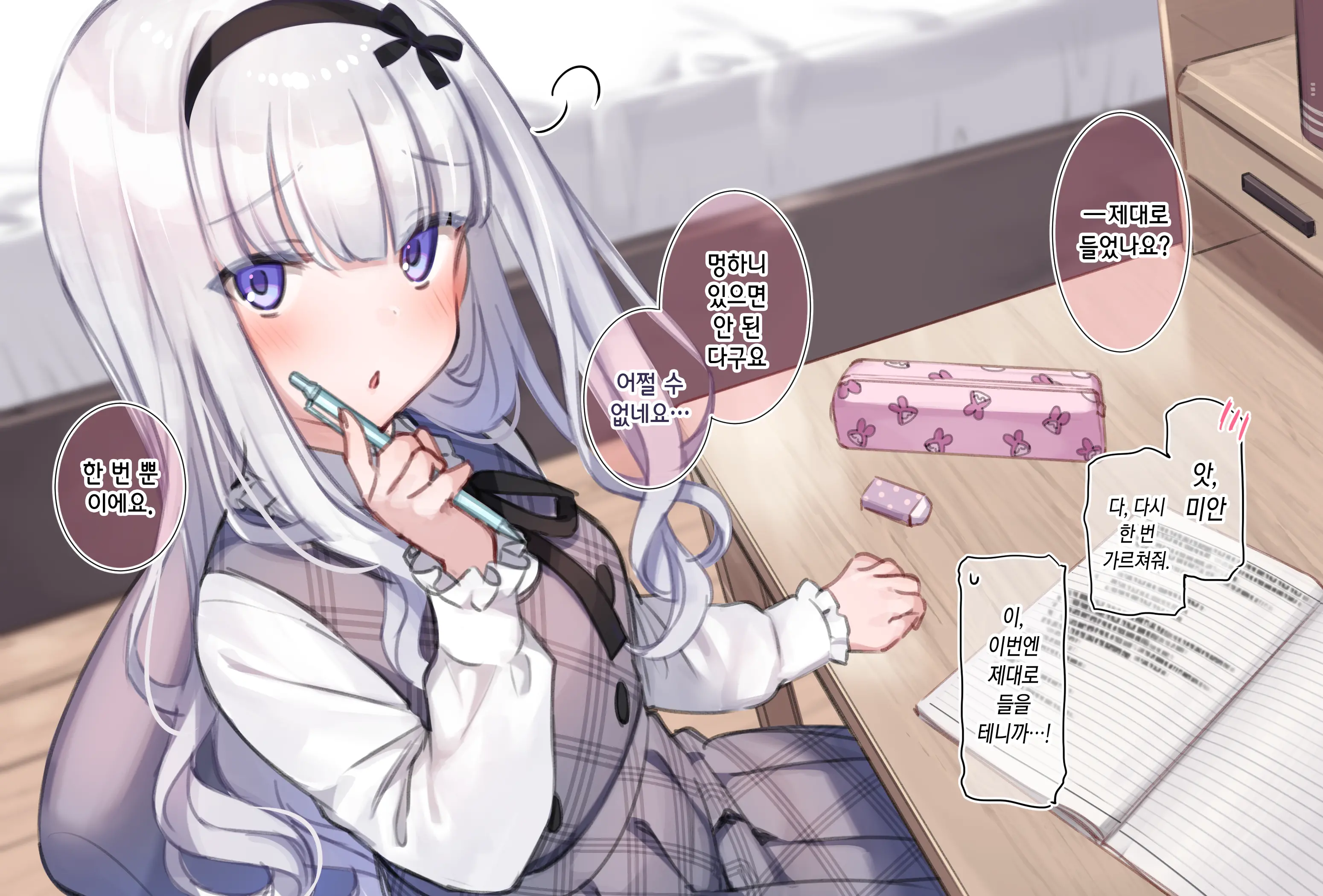 Osananajimi No Loli Onee-Chan Ni Nita Douga Ga...